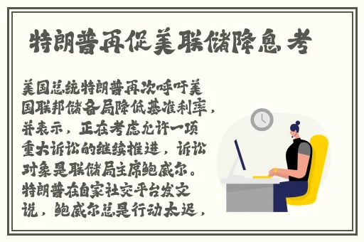 原神申鹤狂飙
